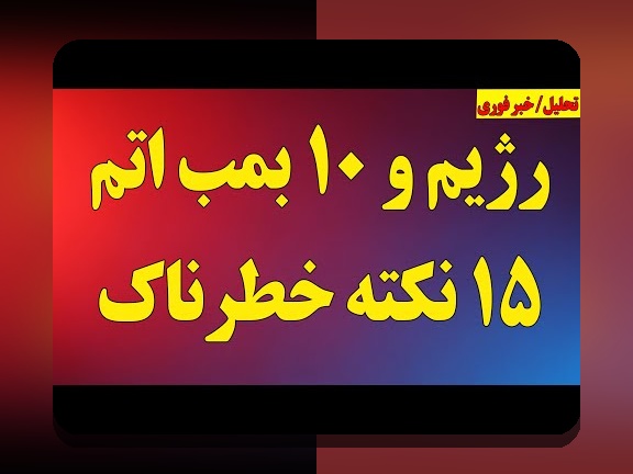 آیا اپلیکیشن سیب ترش تغییراتی در دنیای سایت شرط بندی ایجاد کرده است؟