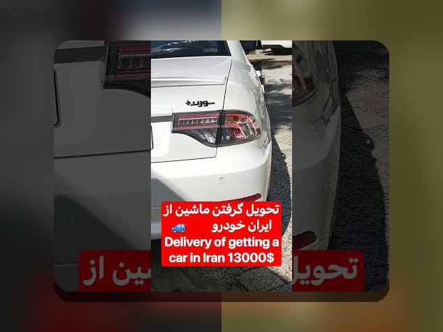 راهنمای کامل درباره اینکه آیا ثبت نام خودرو انجام میشود و چگونه این فرآیند را در سایت شرط بندی بهتر مدیریت کنیم